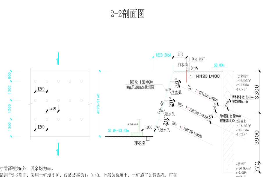 威海荣成岩土工程设计