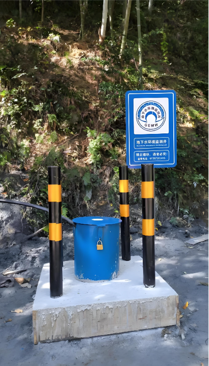 威海荣成监测井